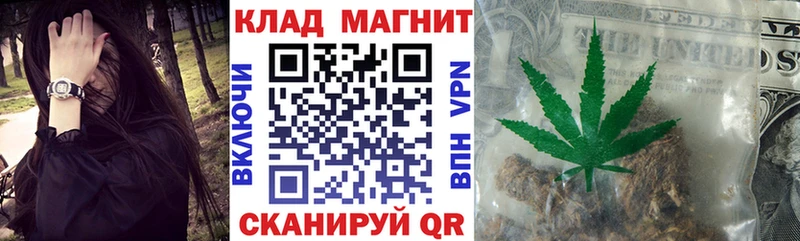 МАРИХУАНА Сычёвка
