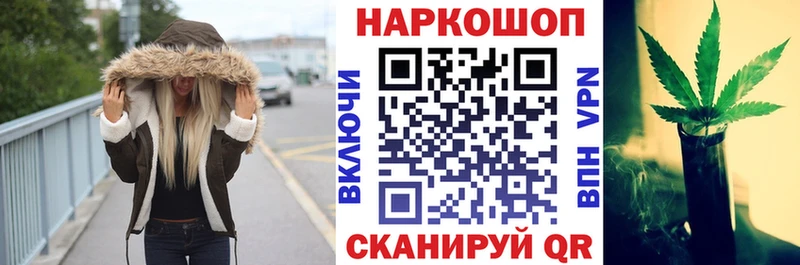 Купить наркотик Сычёвка КОКАИН  Альфа ПВП  НБОМе  Конопля 
