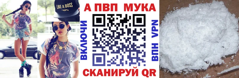 A-PVP СК KRAKEN tor Сычёвка