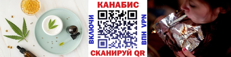 Canna-Cookies марихуана  Сычёвка 