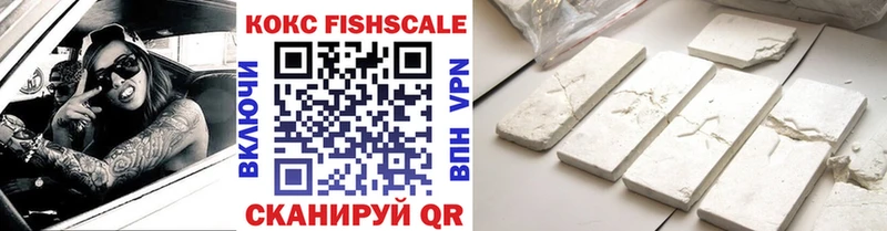 купить наркотики цена  Сычёвка  КОКАИН 98% 