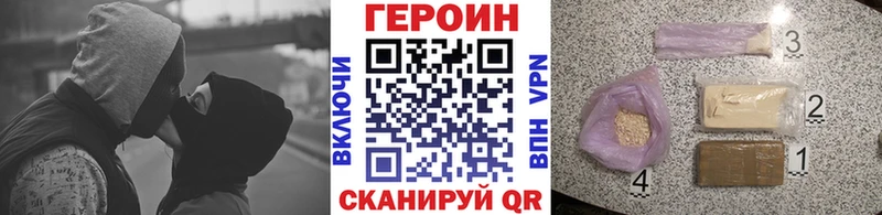 это телеграм  Сычёвка  ГЕРОИН афганец  что такое  