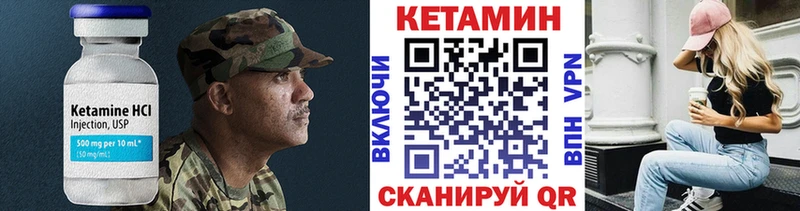 КЕТАМИН ketamine  купить закладку  Сычёвка 