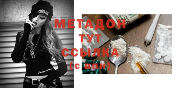мефедрон Мегион