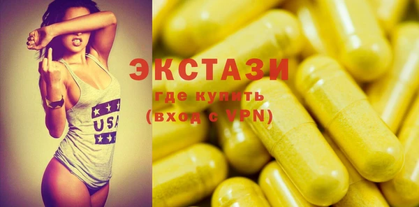 мефедрон Мегион