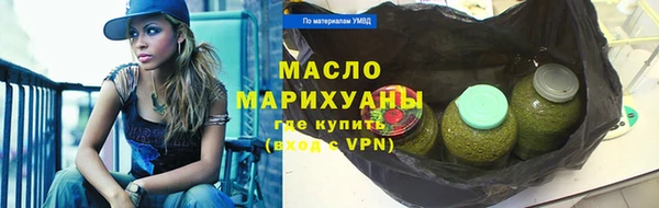 мефедрон Мегион