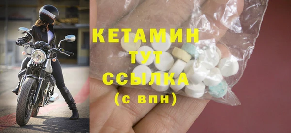 кокаин премиум Майский