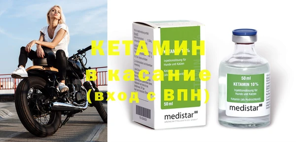 трава Медвежьегорск