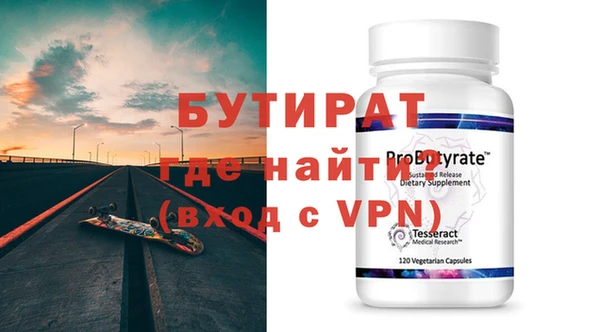 spice Долгопрудный
