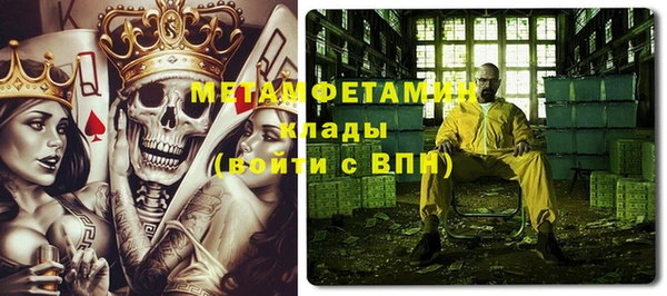 трава Медвежьегорск