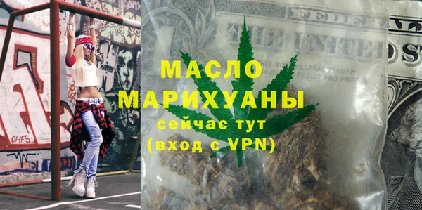 марихуана Медногорск