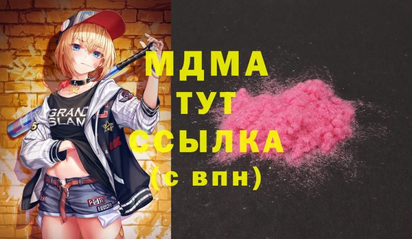 трава Медвежьегорск