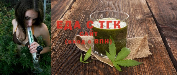трава Медвежьегорск