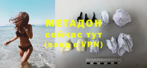марихуана Медногорск