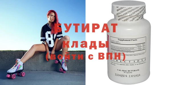 трава Медвежьегорск