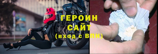 трава Медвежьегорск
