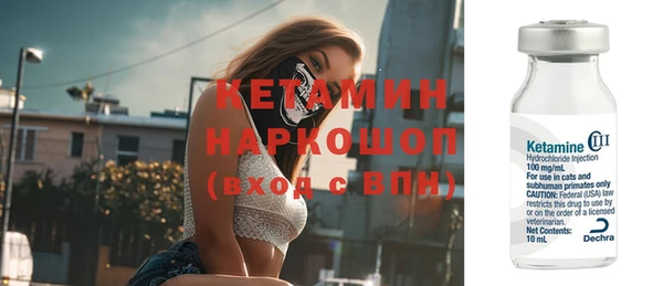 мефедрон Мегион