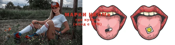 мефедрон Мегион