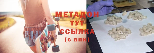 мефедрон Мегион
