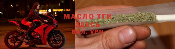 марихуана Медногорск