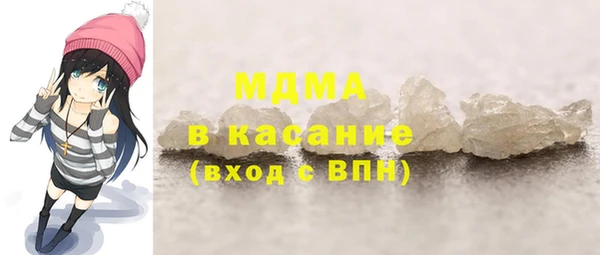 ГАЛЛЮЦИНОГЕННЫЕ ГРИБЫ Ахтубинск