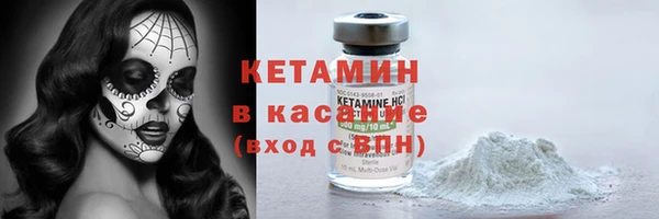 мефедрон Мегион