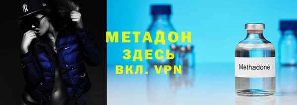 трава Медвежьегорск