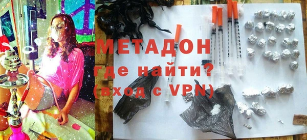 марихуана Медногорск