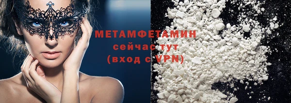 наркотики Аша