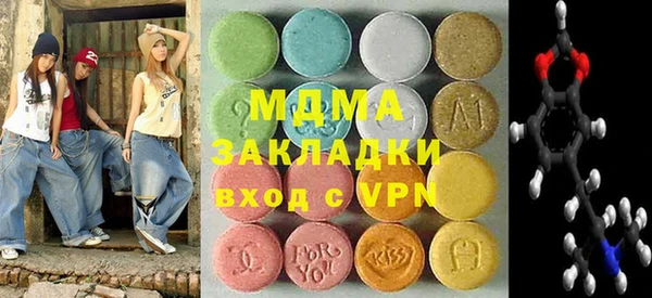стафф Новый Уренгой
