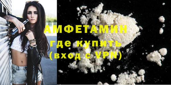 мефедрон Мегион
