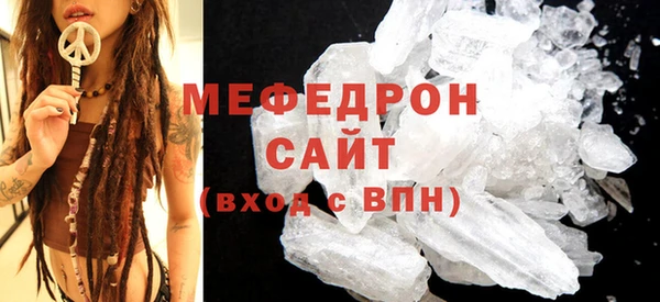 трава Медвежьегорск