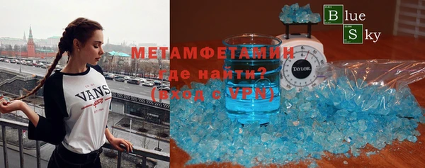 марихуана Медногорск