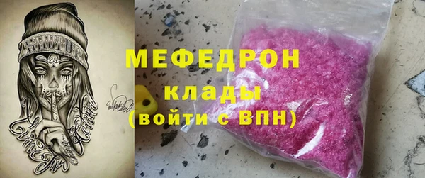 стафф Новый Уренгой