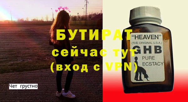 мефедрон Мегион