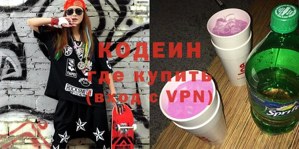 мефедрон Мегион