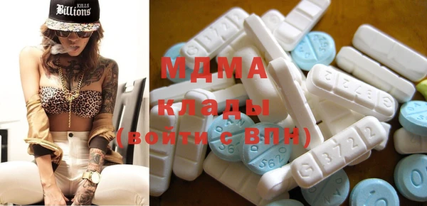марихуана Медногорск