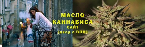 мефедрон Мегион