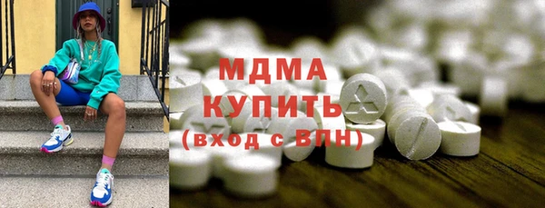 марихуана Медногорск