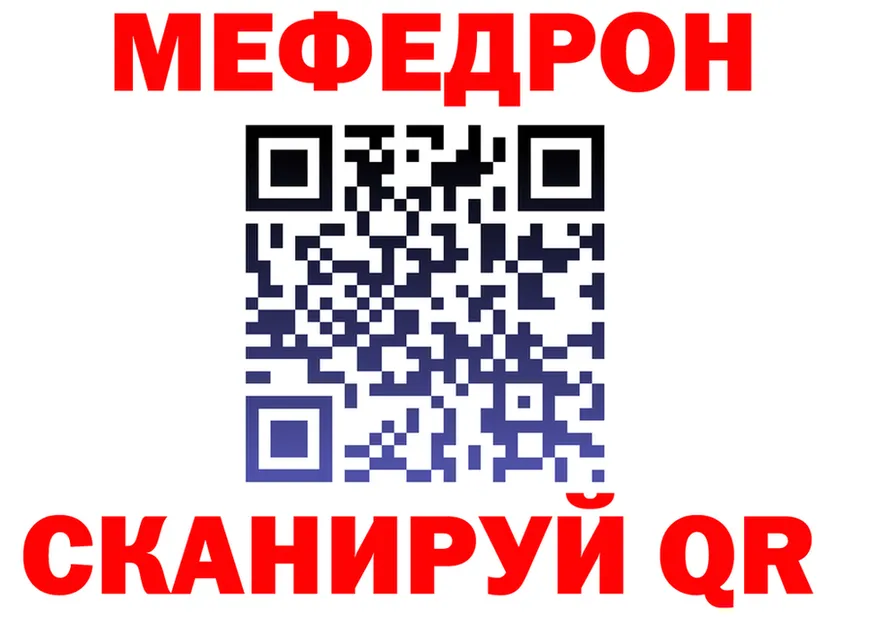 APVP VHQ зеркало darknet blacksprut Сычёвка