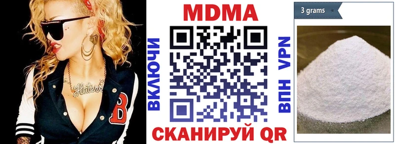 где найти наркотики  Сычёвка  МДМА Molly 