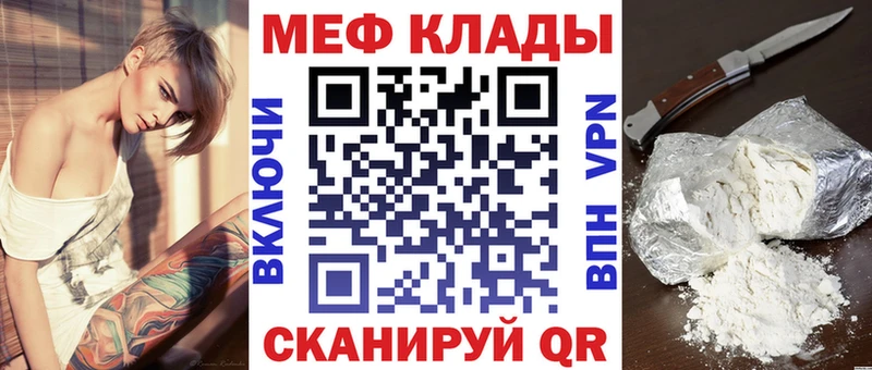 даркнет формула  Сычёвка  МЕФ 4 MMC  купить наркотик 
