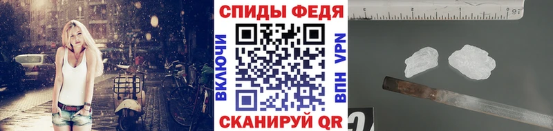 Первитин витя  Сычёвка 